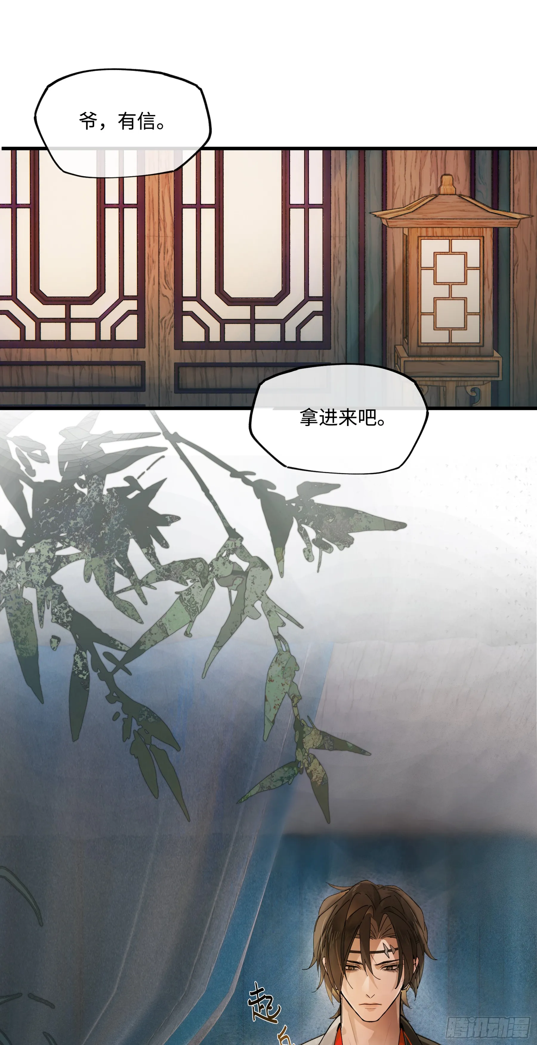 第六话35