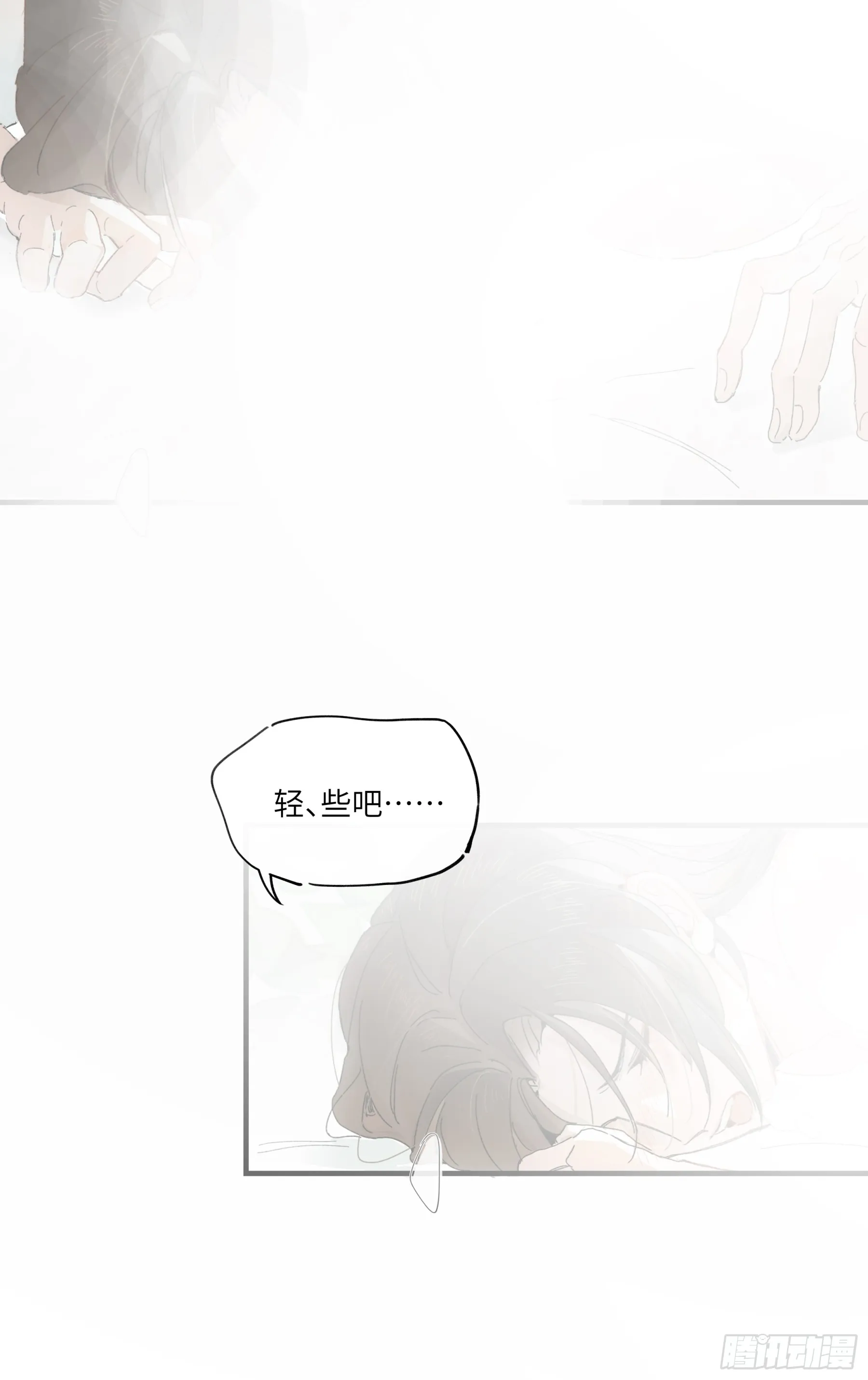 第二话 这口供，可以吗？36