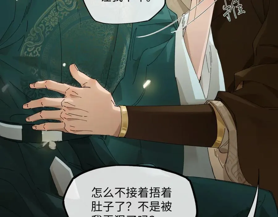 第八话 咱俩都丢人68