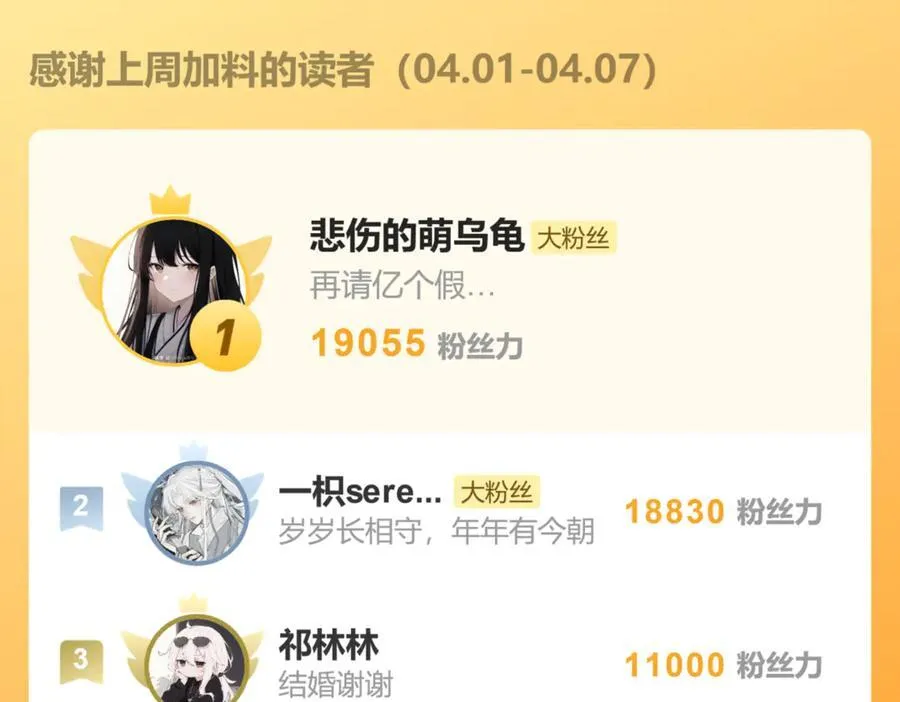 第十话 留条性命，你还能恨我一辈子111