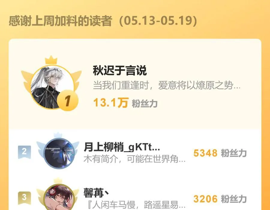 第十三话 山雨欲来159