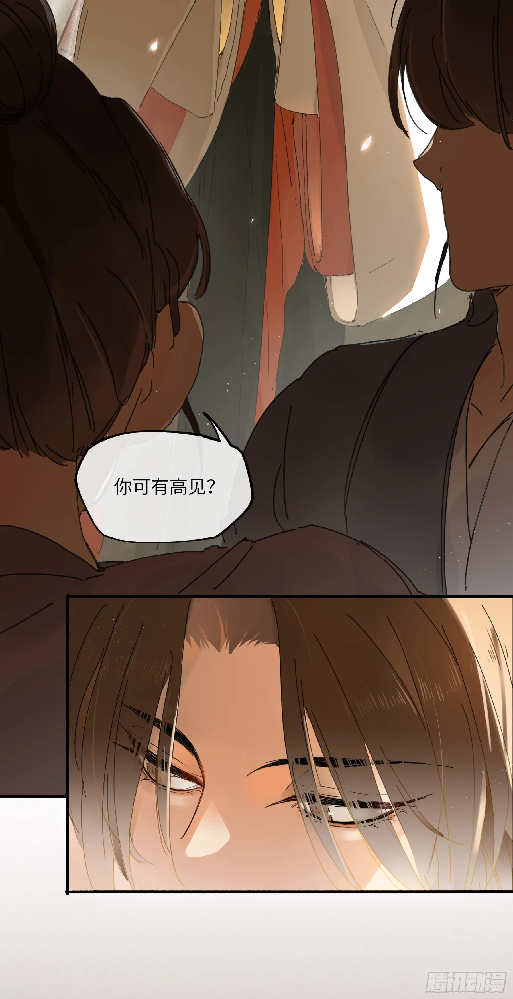 第一话 来日见面，就当不识得23