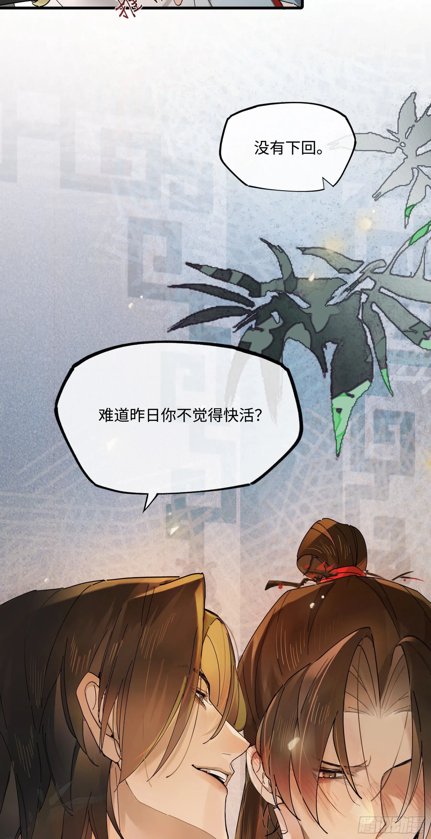 第六话32