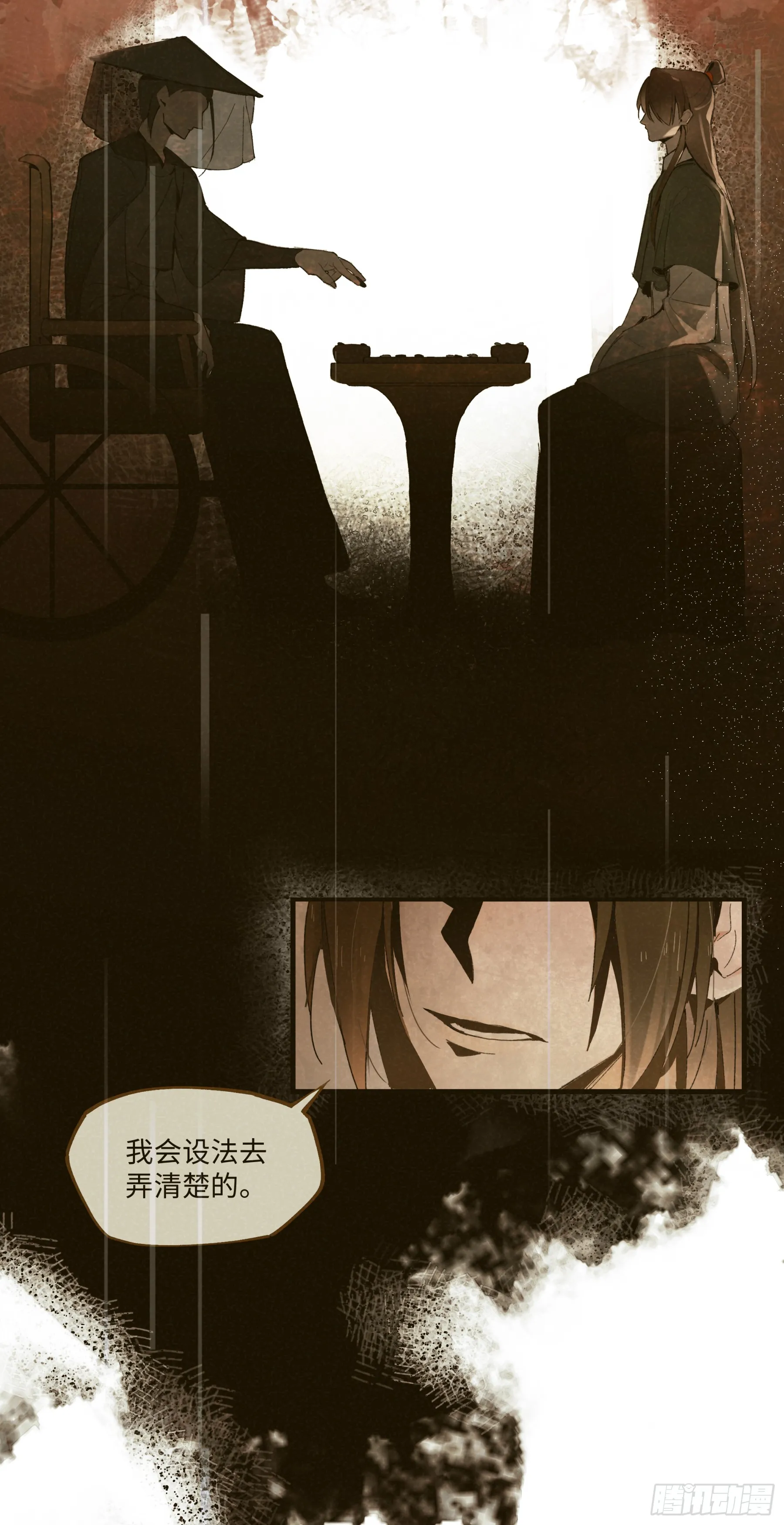 第二话 这口供，可以吗？16