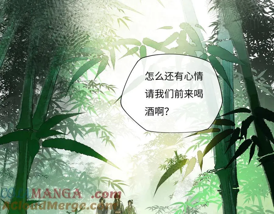 第九话 高居庙堂？做梦！54