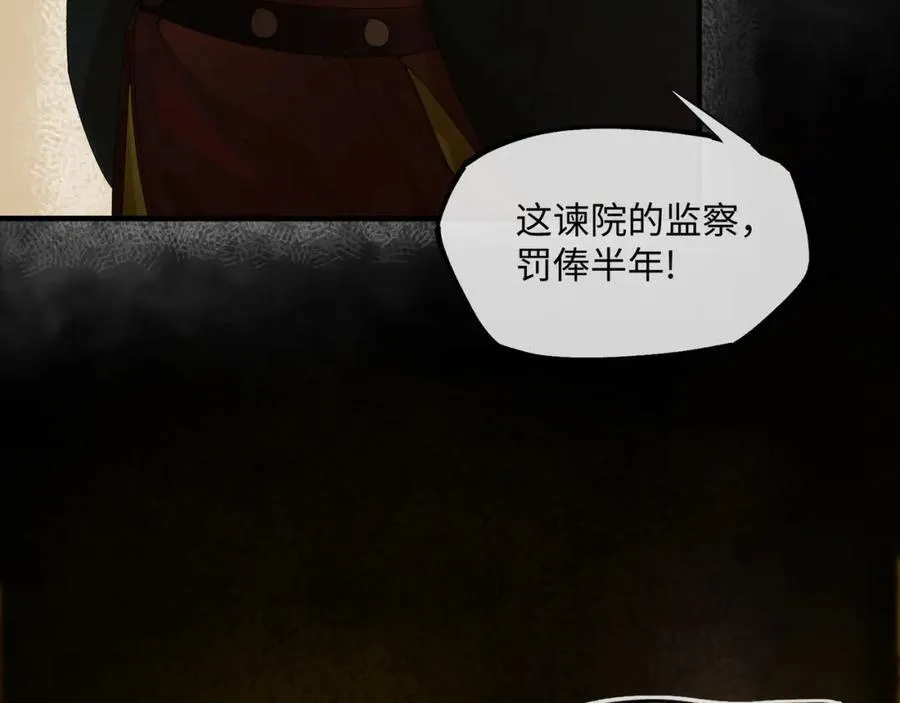 第八话 咱俩都丢人31