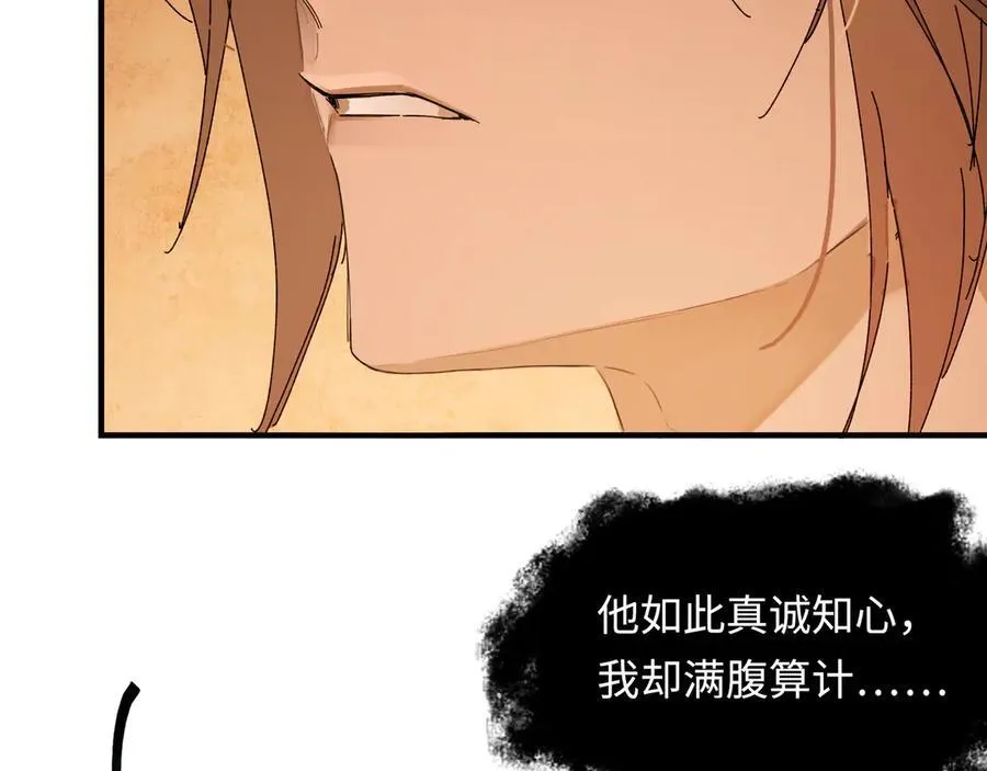 第十三话 山雨欲来42