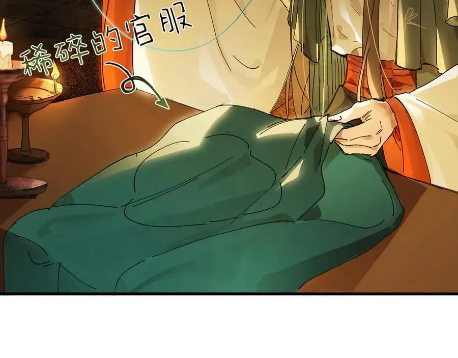 第十话 留条性命，你还能恨我一辈子82