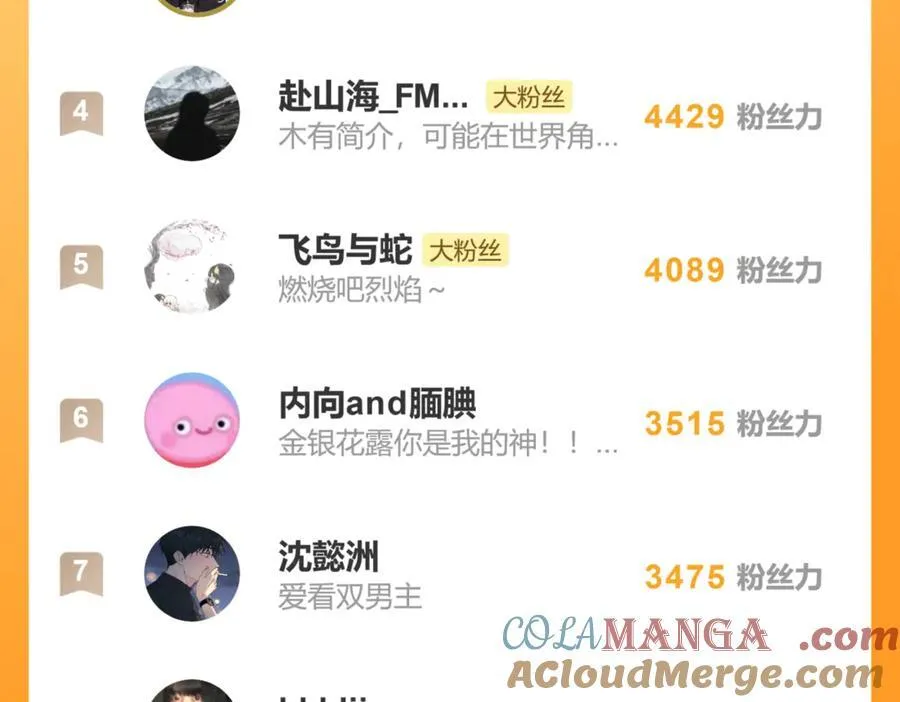 第十话 留条性命，你还能恨我一辈子112