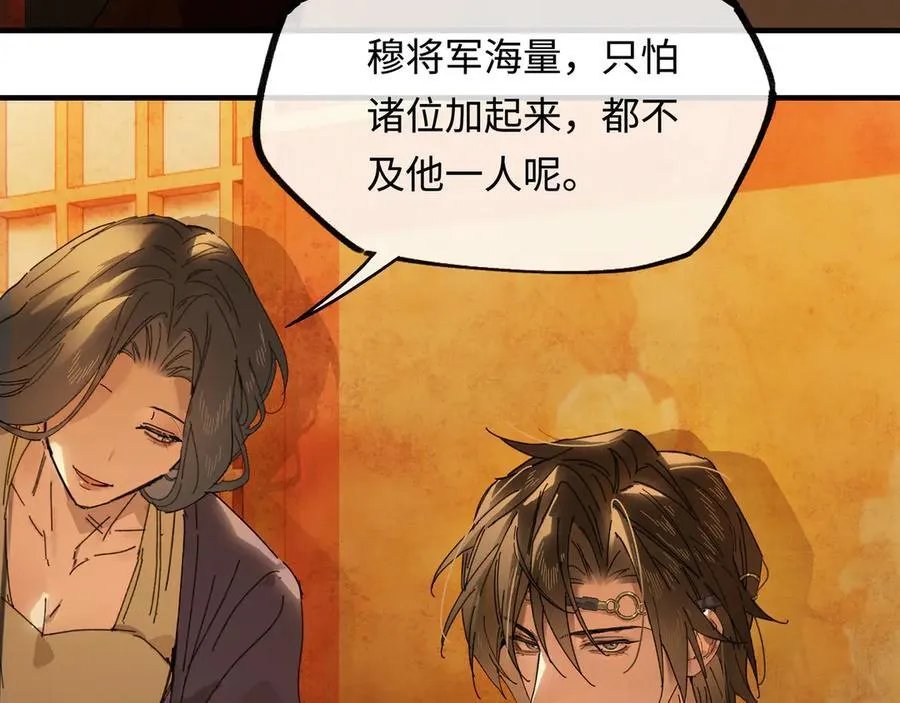 第十三话 山雨欲来61