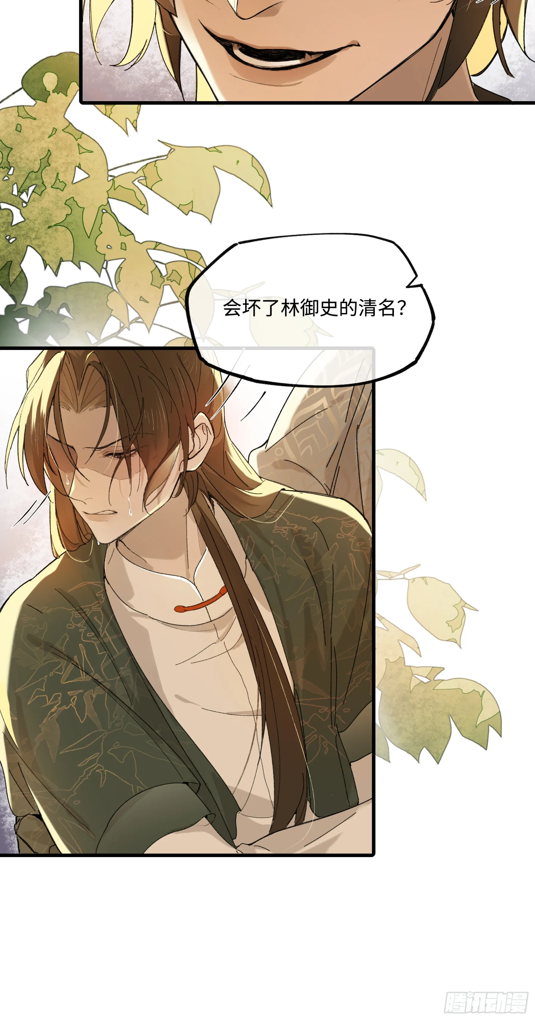 第六话20