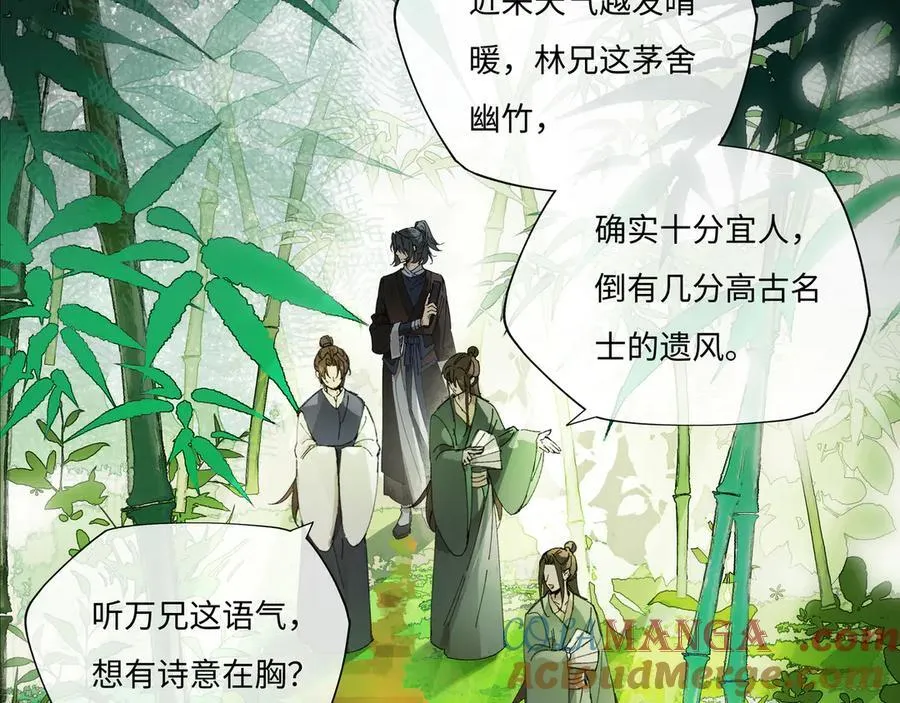 第九话 高居庙堂？做梦！63