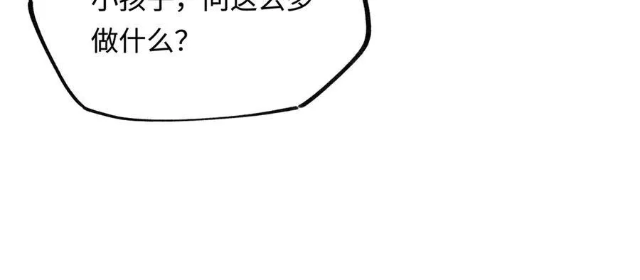 第十话 留条性命，你还能恨我一辈子101
