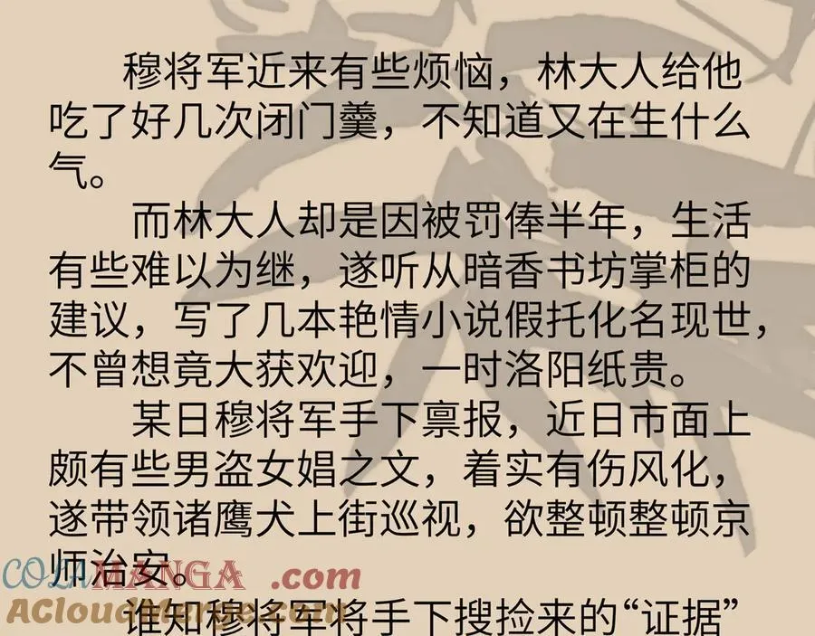 小剧场加预告1
