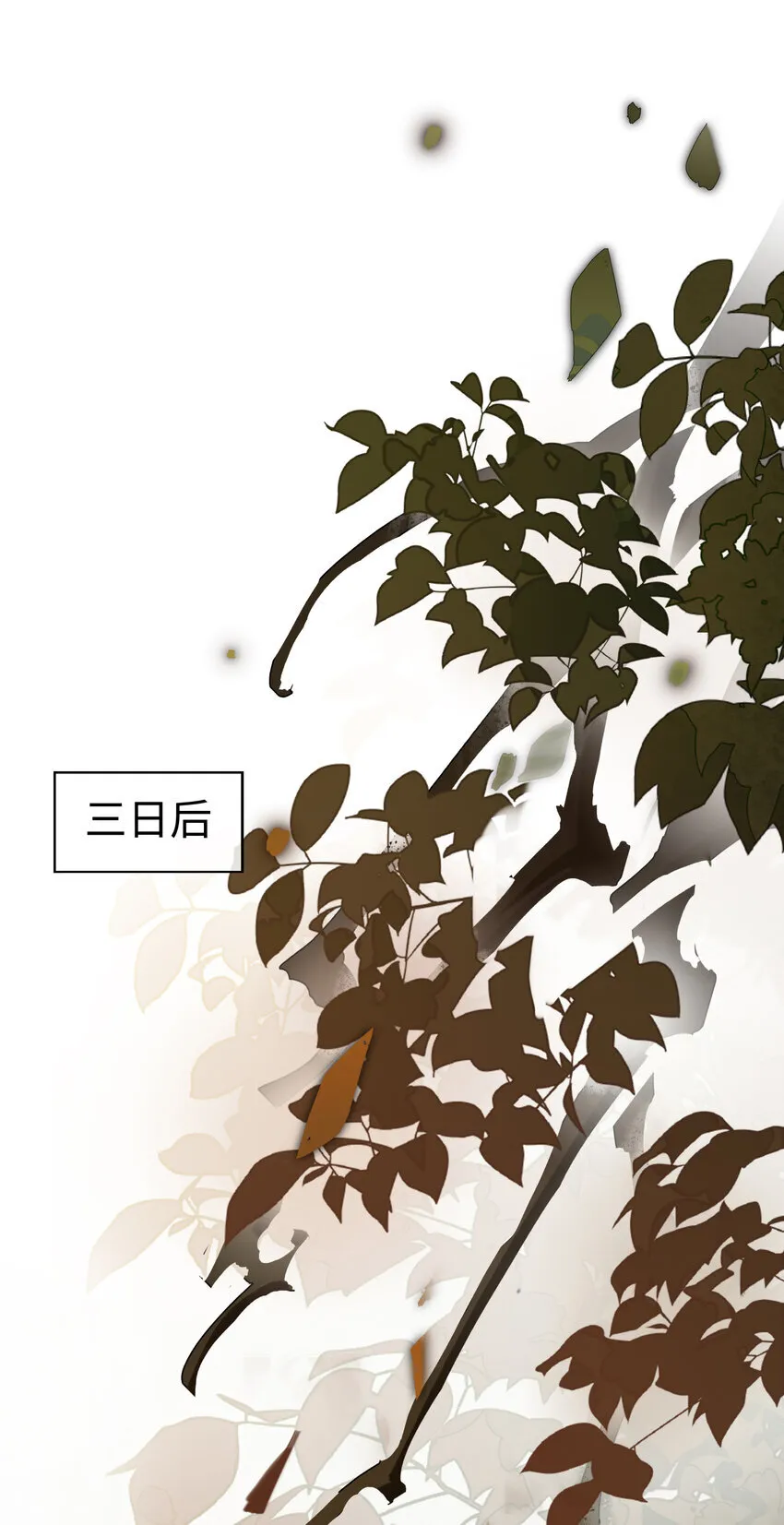 第七话 恩怨注定22
