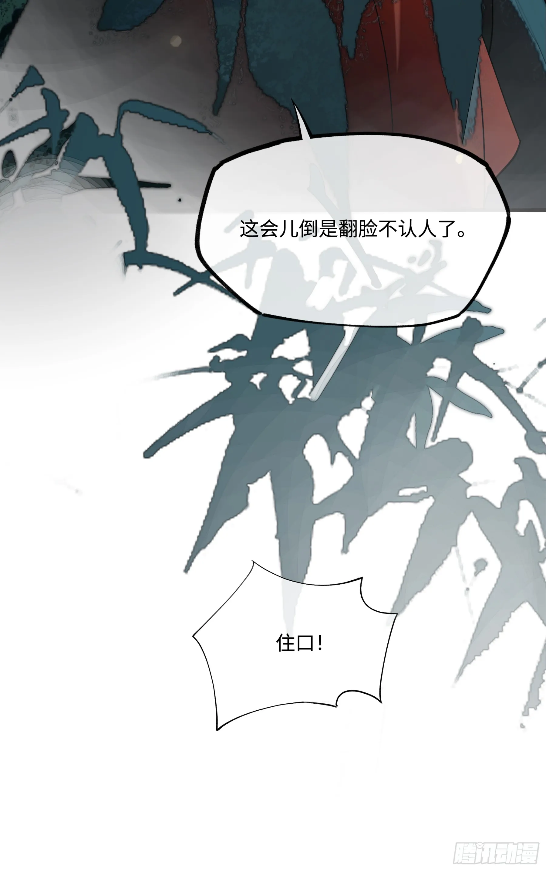 第六话34