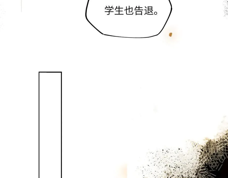 第十一话 识人知势的林大人70