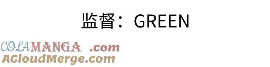 第十话 留条性命，你还能恨我一辈子4