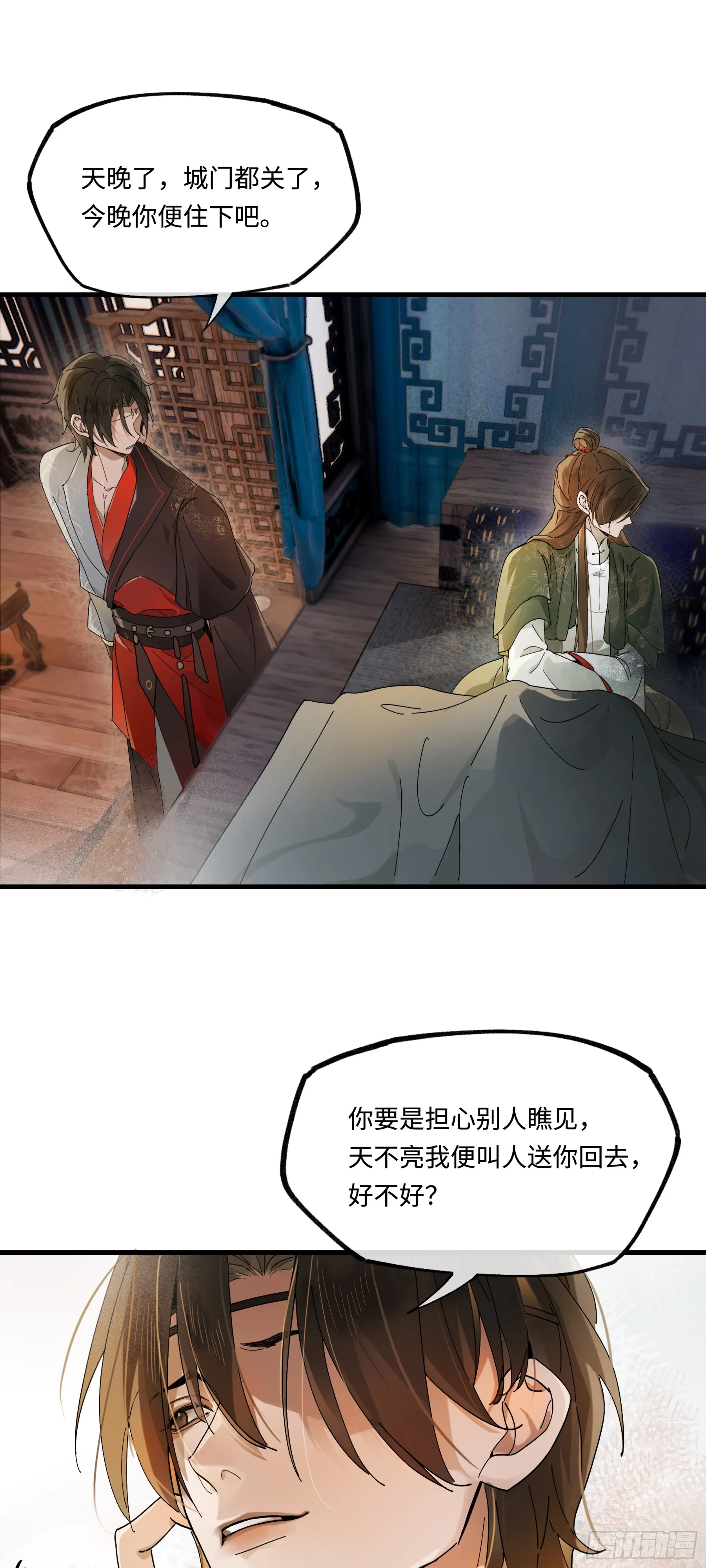 第六话37