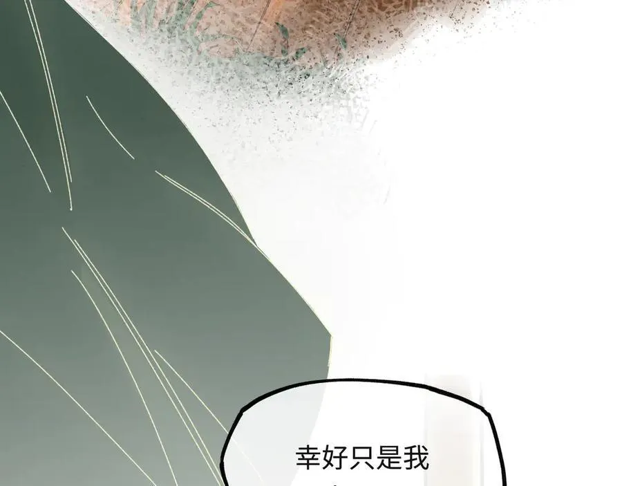 第十话 留条性命，你还能恨我一辈子37