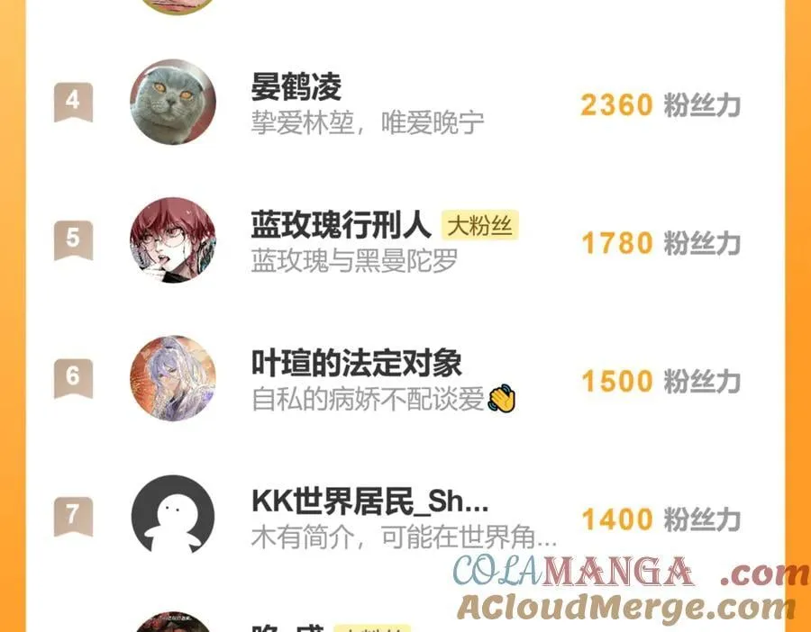 第十三话 山雨欲来160