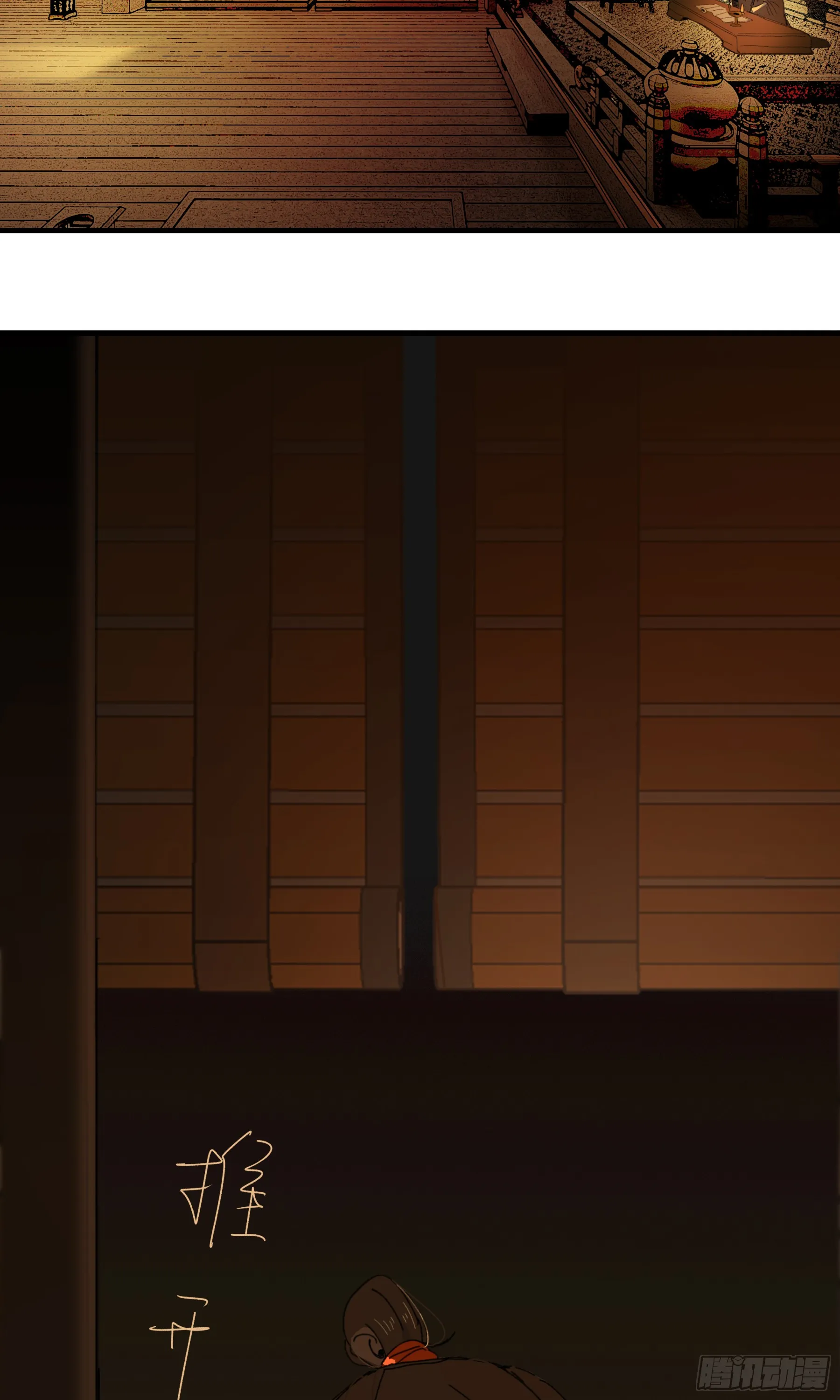 第四话13