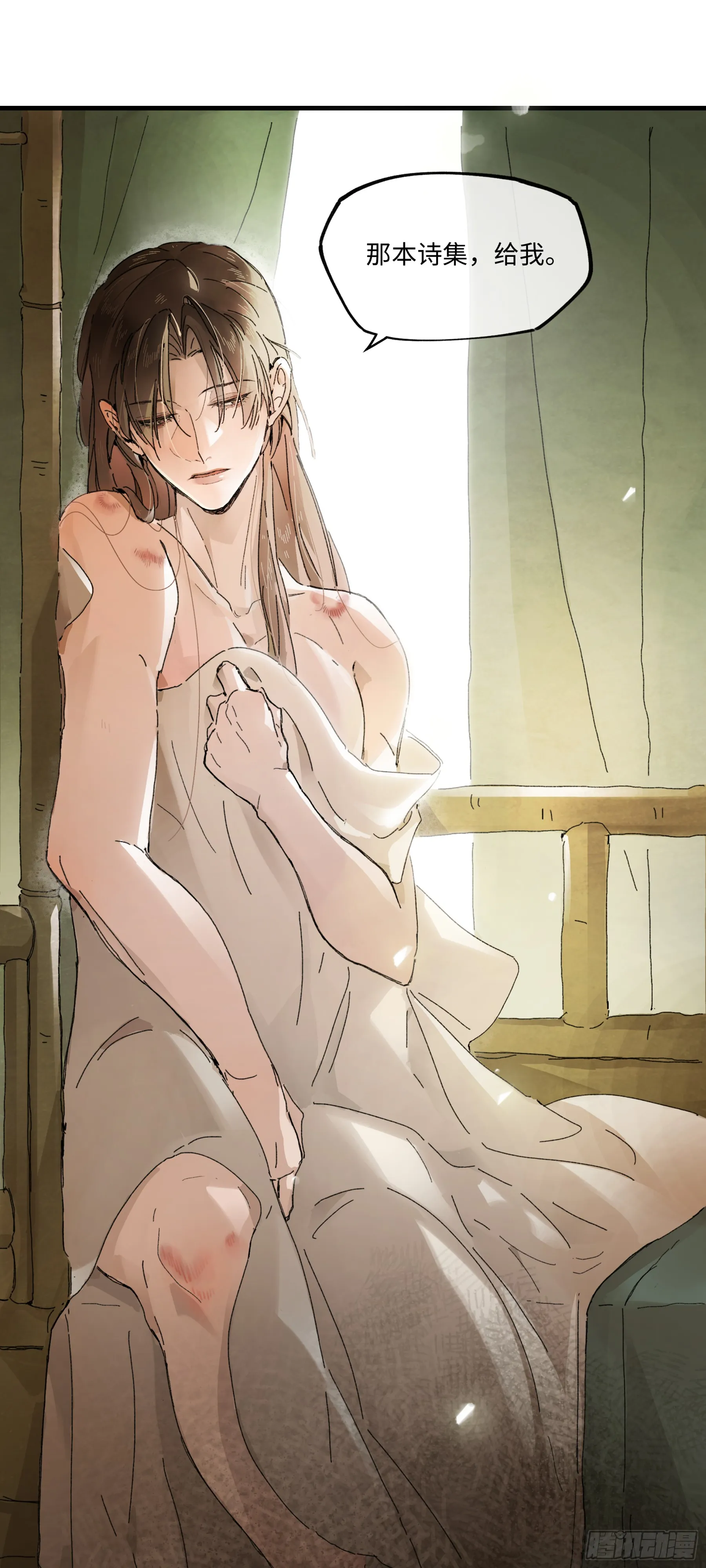 第四话5