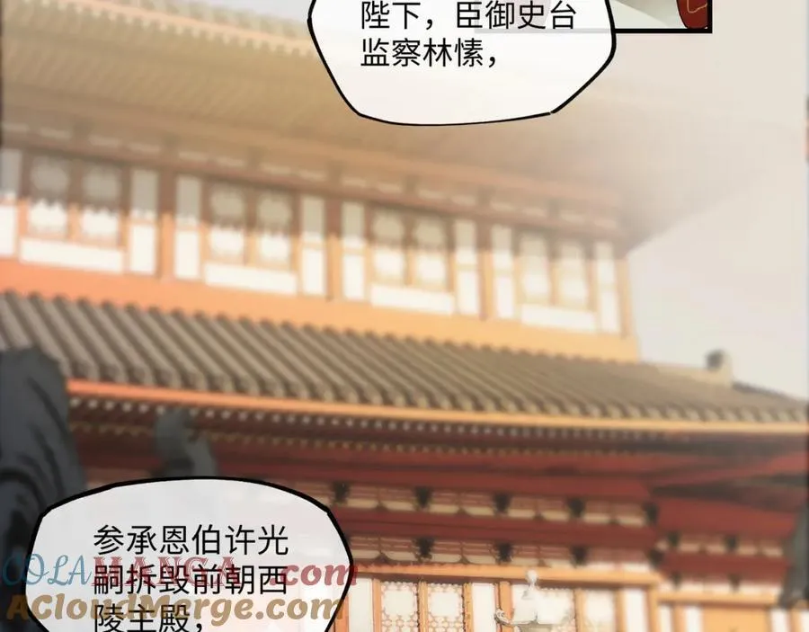 第八话 咱俩都丢人6