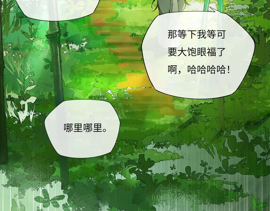 第九话 高居庙堂？做梦！64