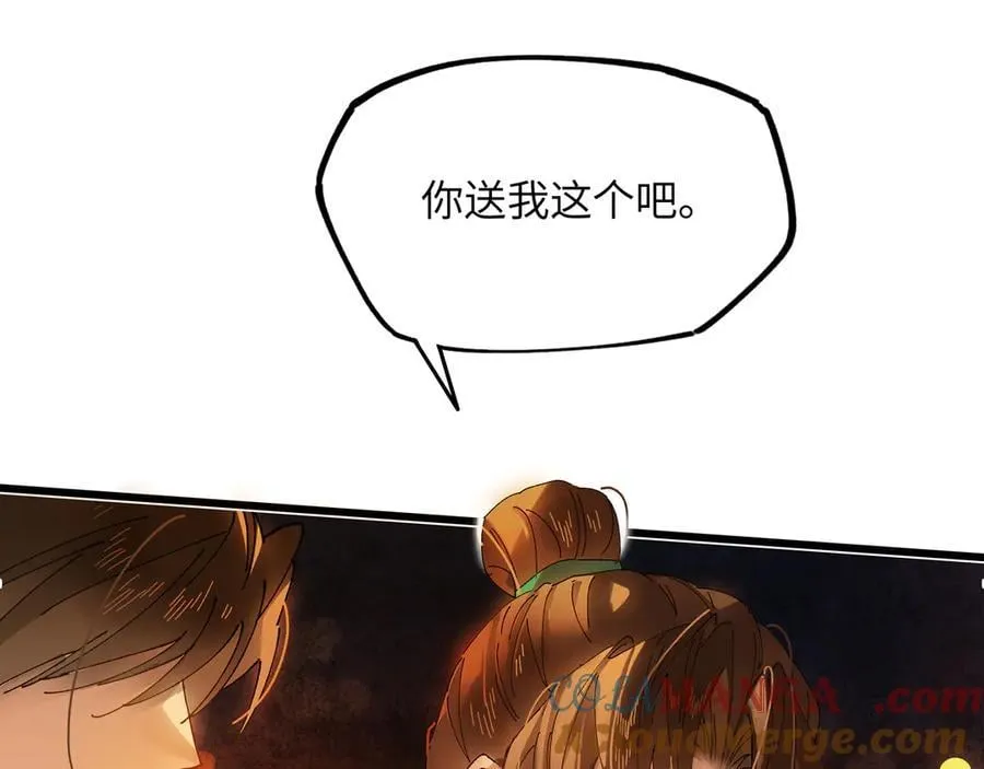 第十二话 那年灯火阑珊处72