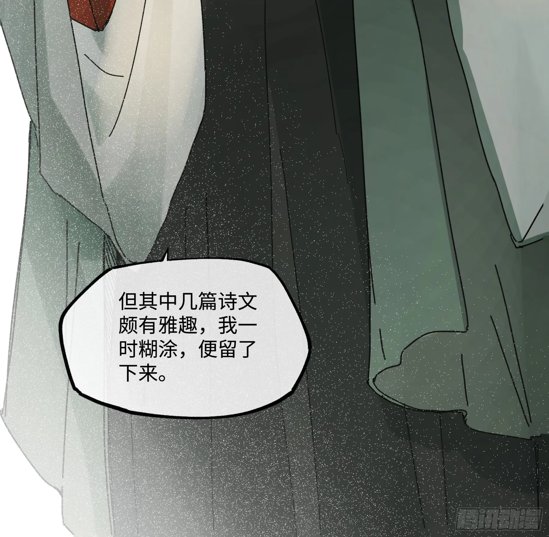 第二话 这口供，可以吗？24