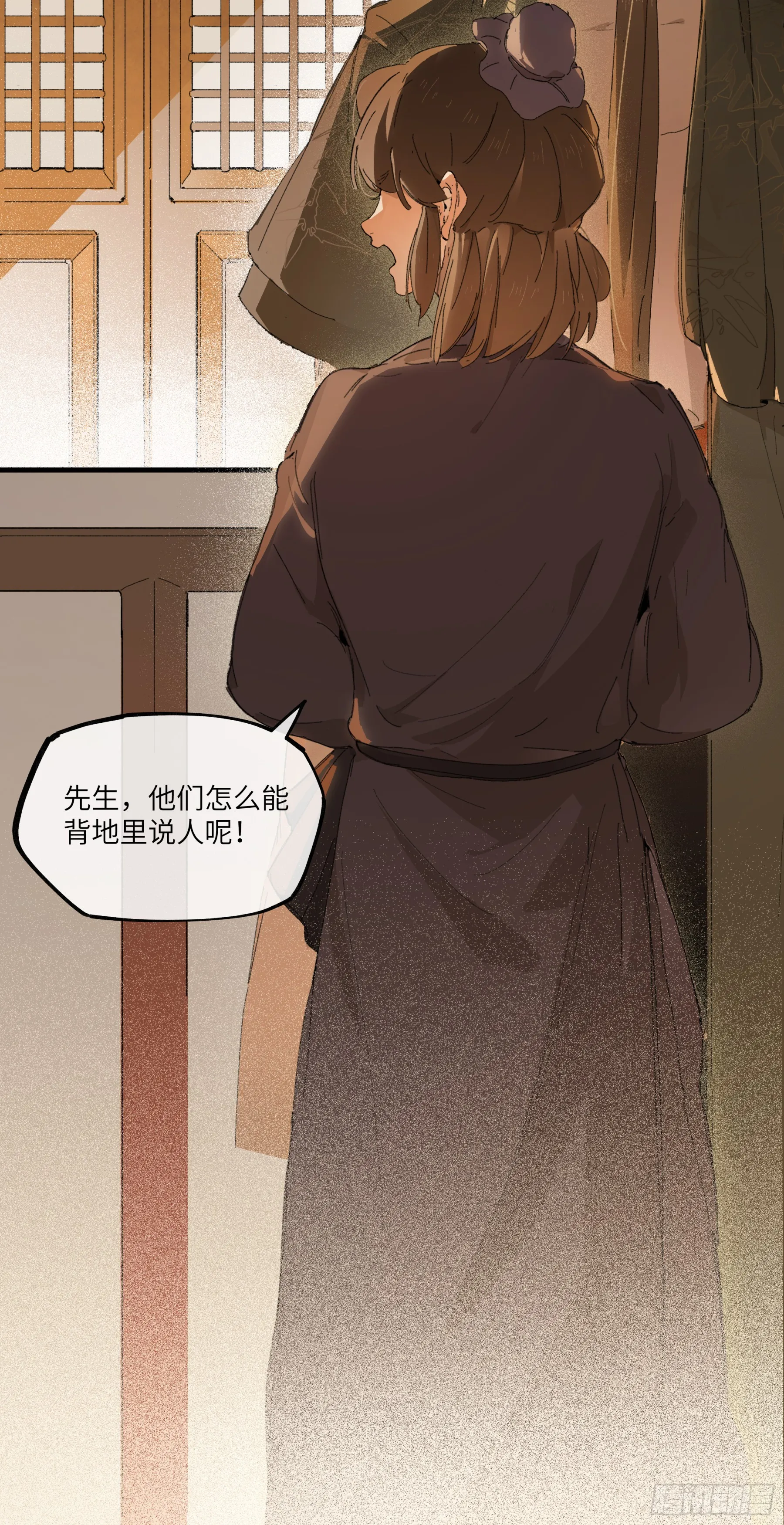 第一话 来日见面，就当不识得30
