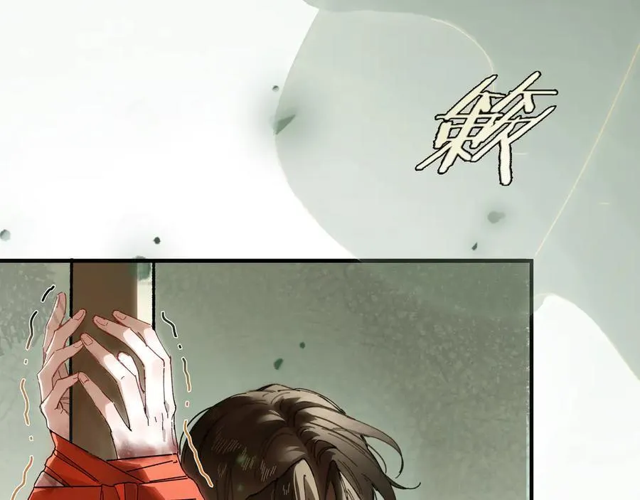 第十话 留条性命，你还能恨我一辈子9