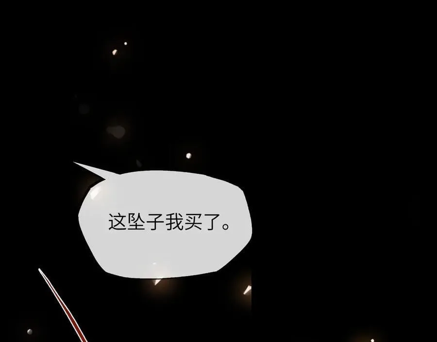 第十二话 那年灯火阑珊处89