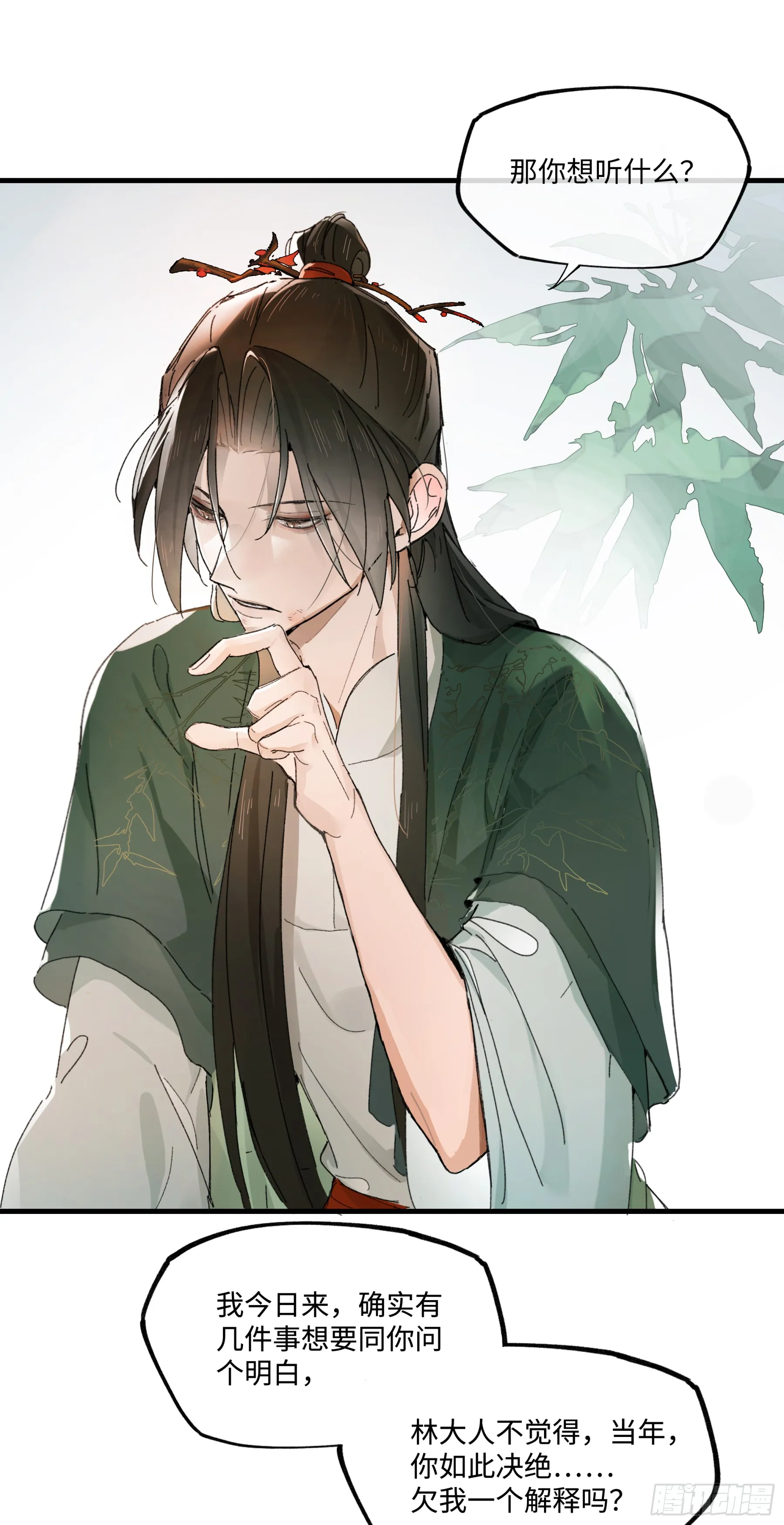 第二话 这口供，可以吗？7