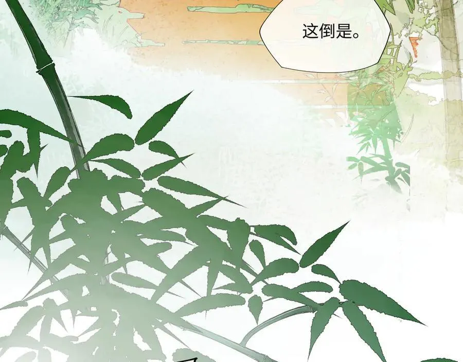 第九话 高居庙堂？做梦！56