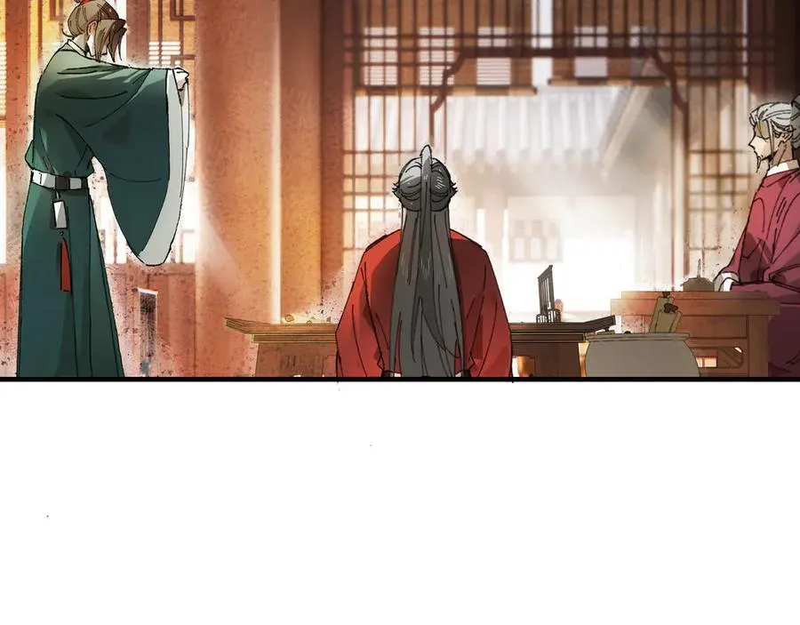 第十一话 识人知势的林大人14