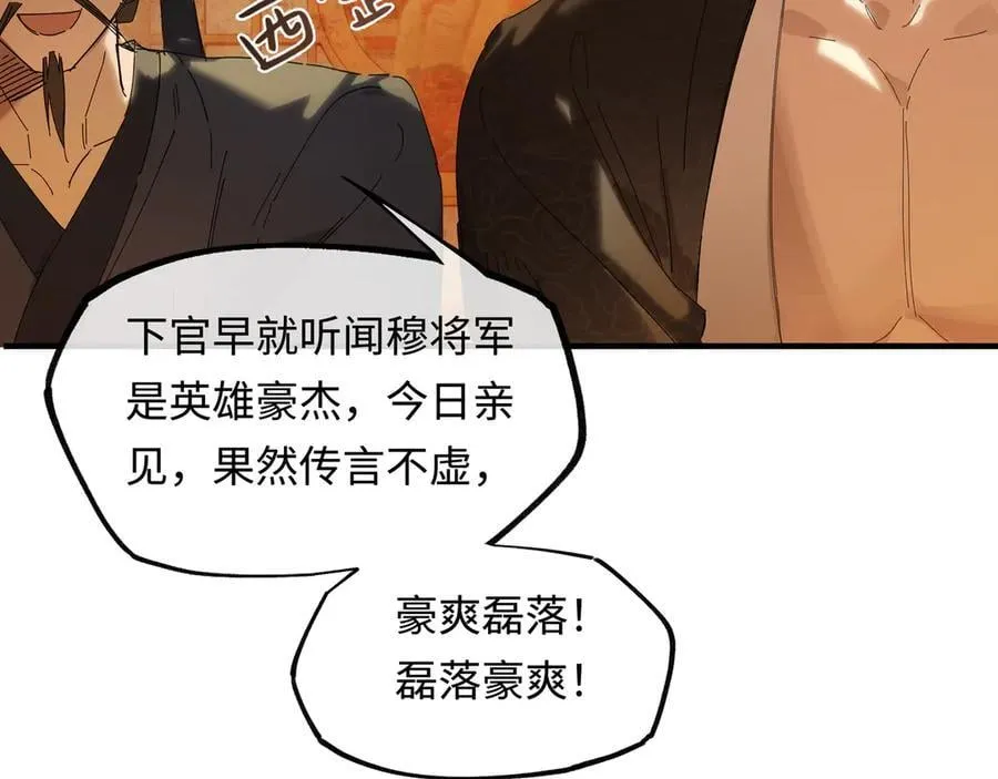 第十三话 山雨欲来109