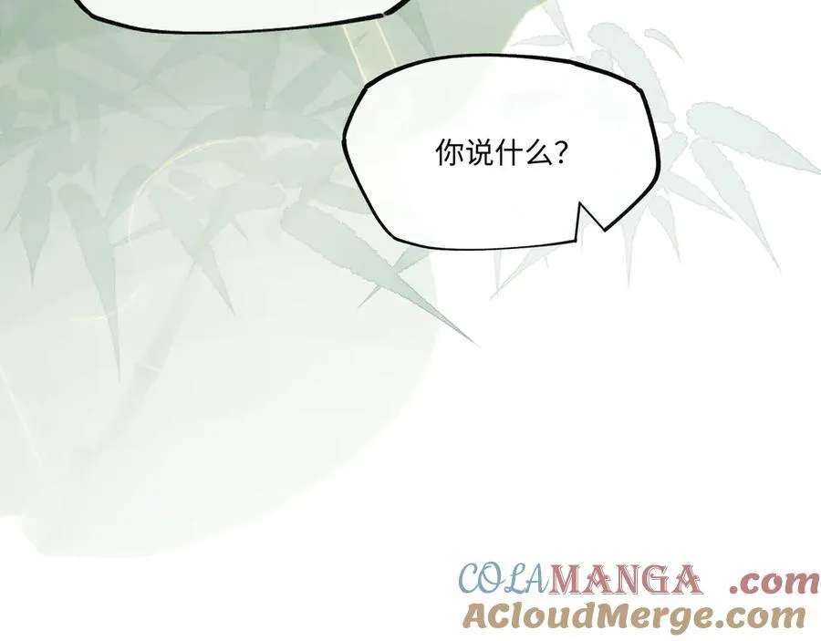 第九话 高居庙堂？做梦！18
