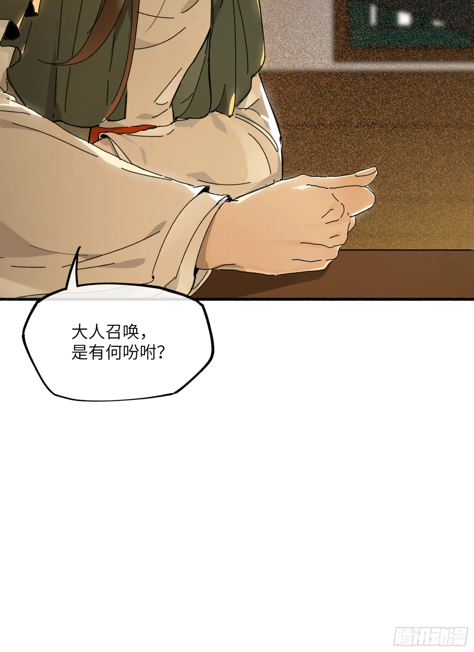 第四话22