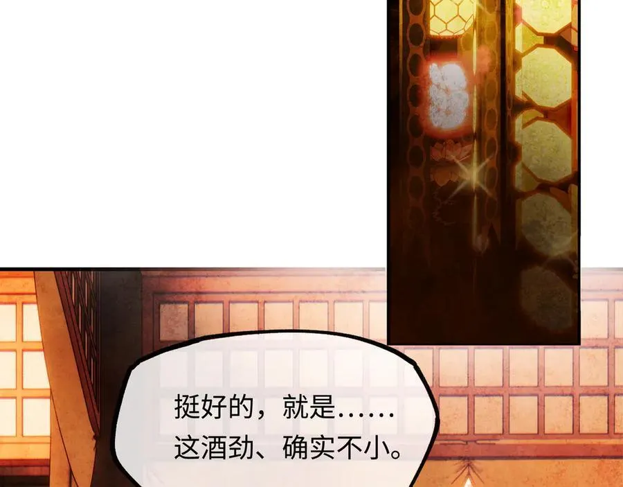 第十三话 山雨欲来49