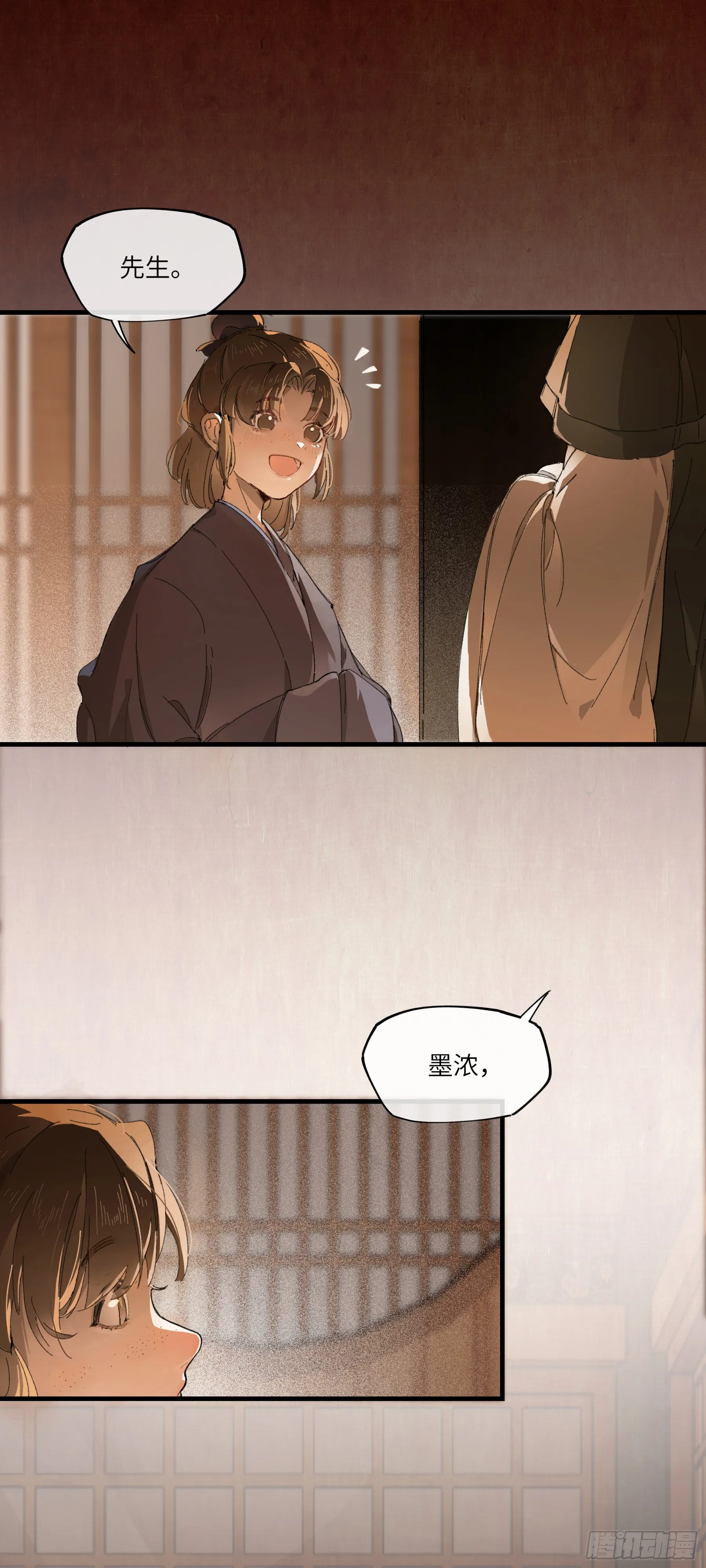 第一话 来日见面，就当不识得25