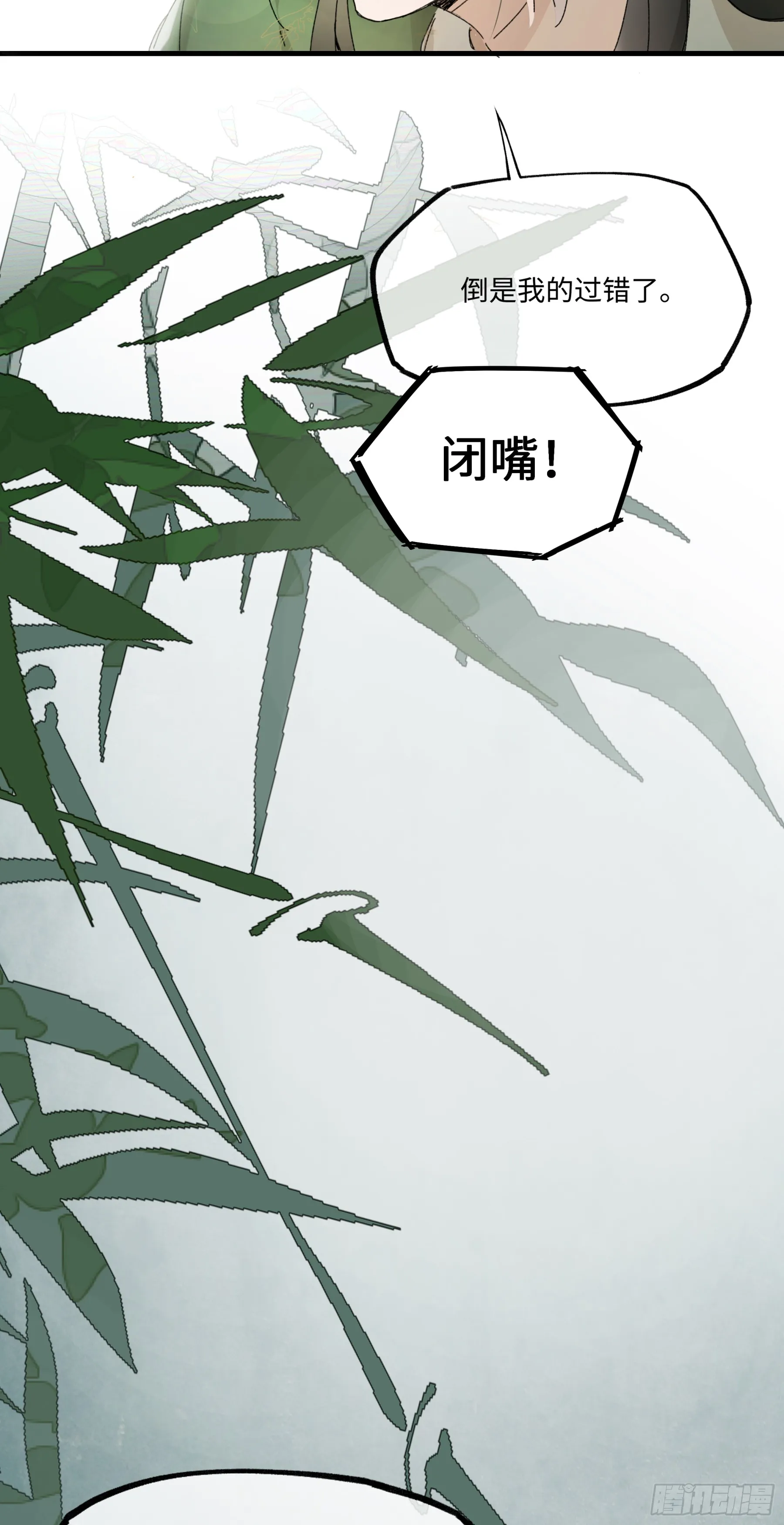 第二话 这口供，可以吗？9