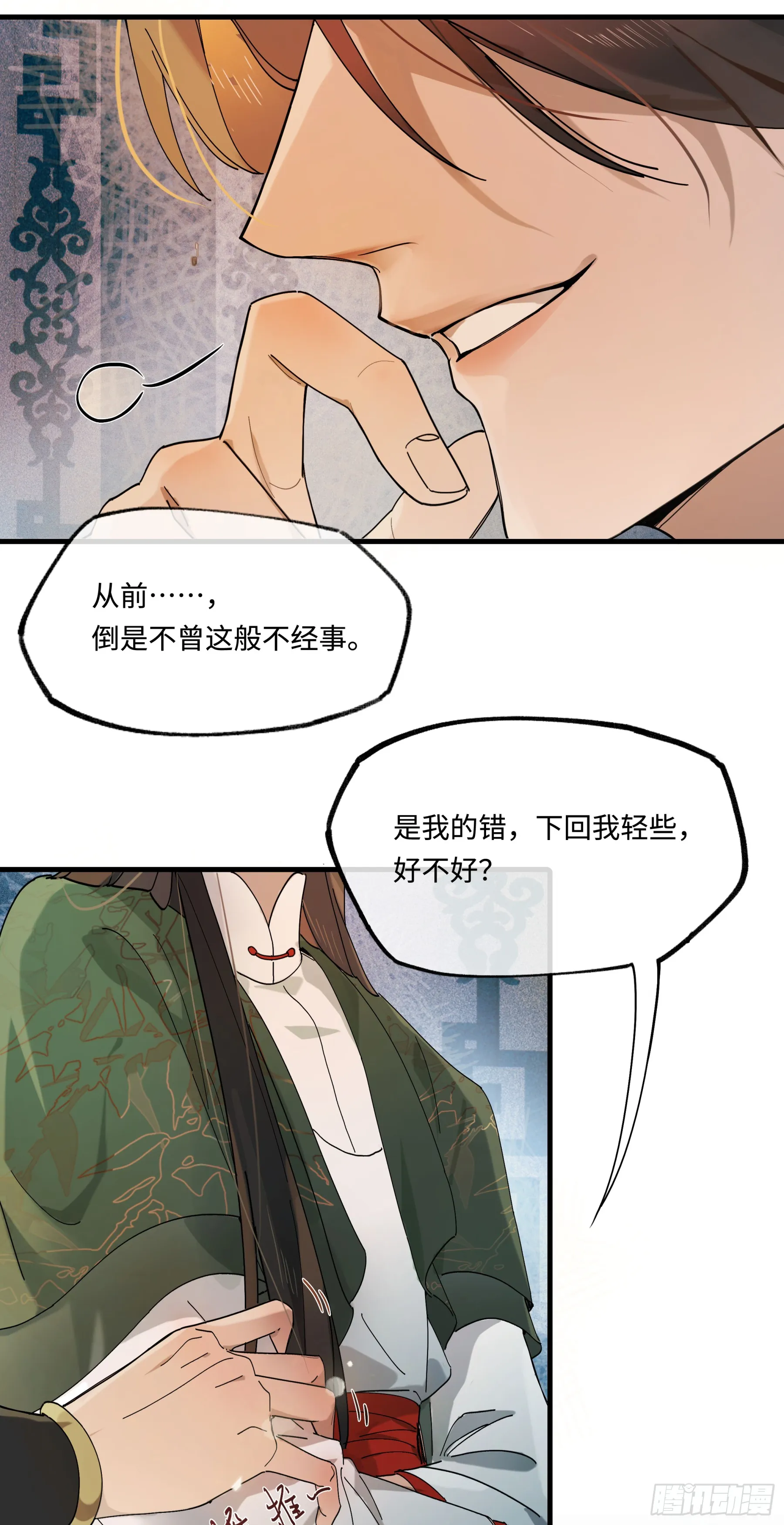 第六话31