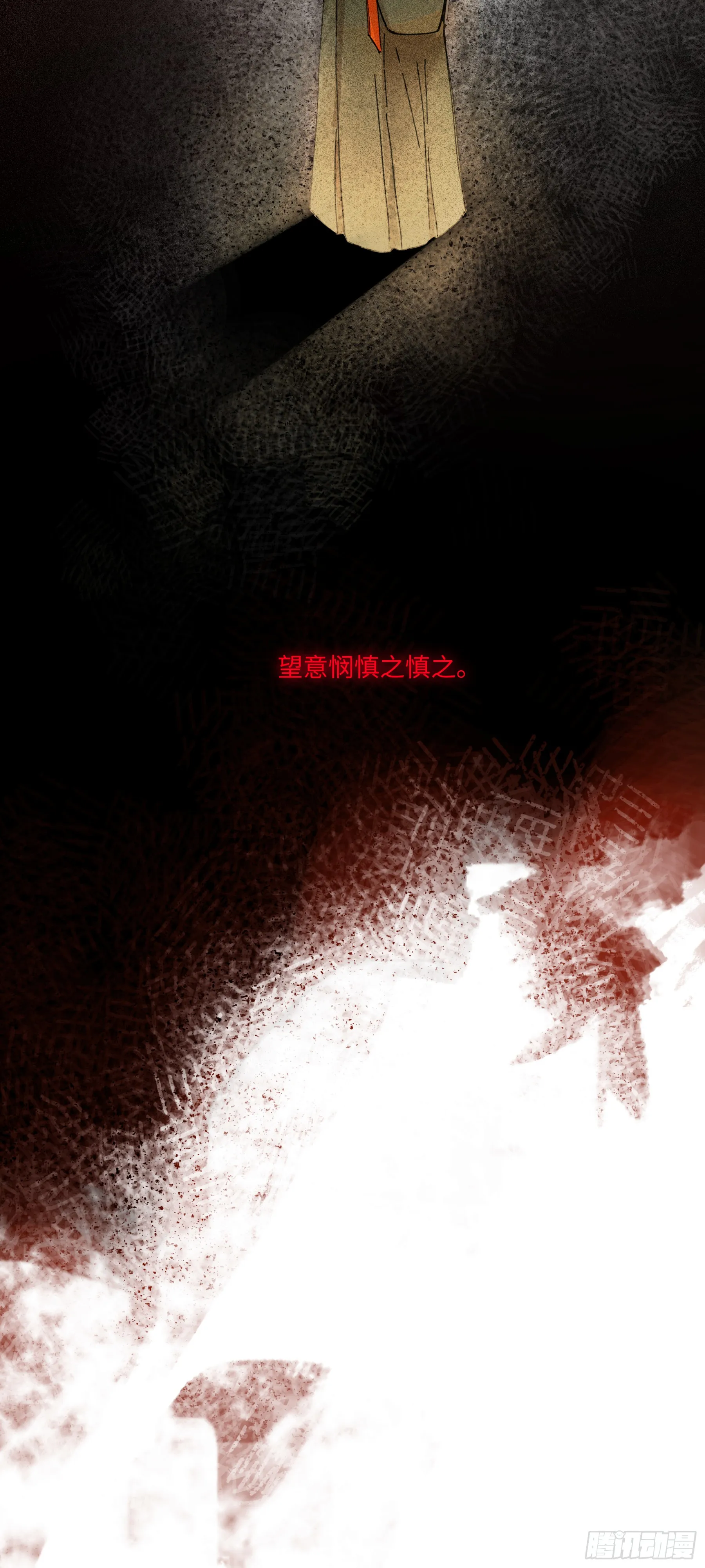 第三话 我是一个罪人36