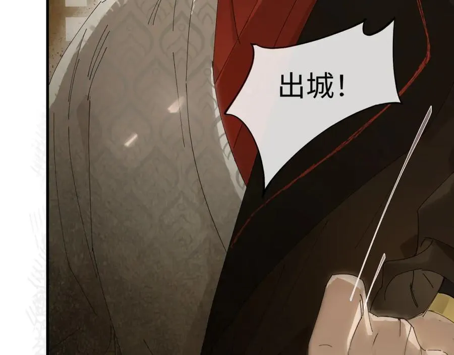 第八话 咱俩都丢人58