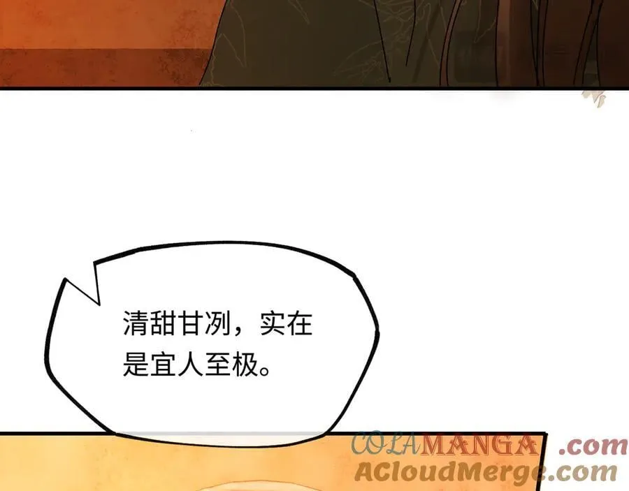 第十三话 山雨欲来24