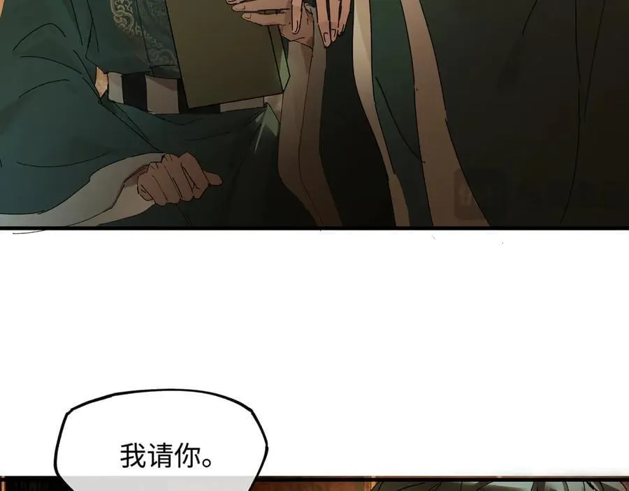第十三话 山雨欲来7