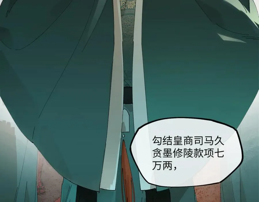 第八话 咱俩都丢人8