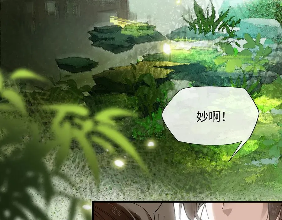 第十话 留条性命，你还能恨我一辈子31